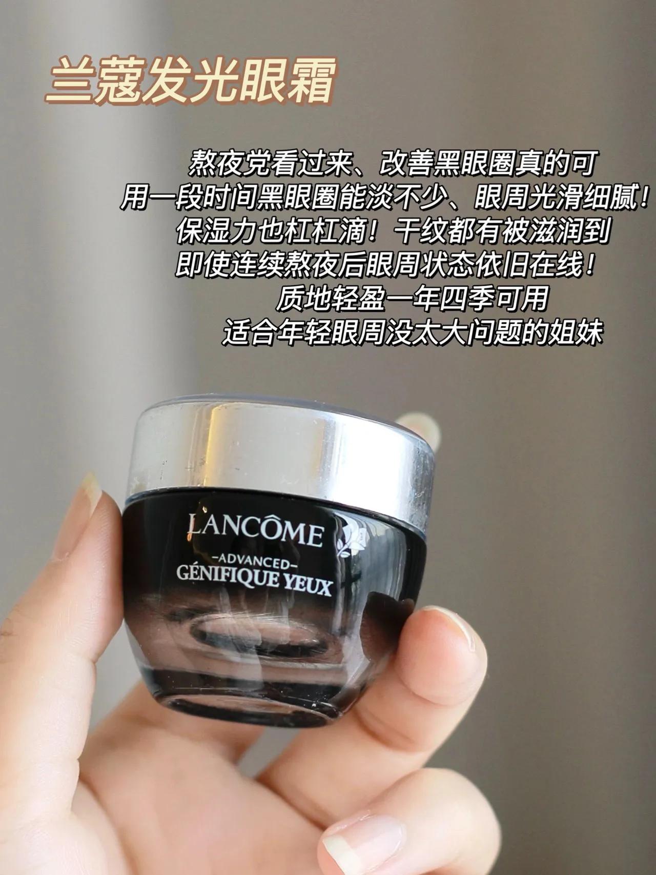 熬夜党眼霜推荐学生,熬夜党娇韵诗双萃精华眼霜