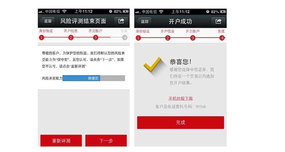 户口本可以到证券公司开户吗,一张身份证可以几家证券公司开户