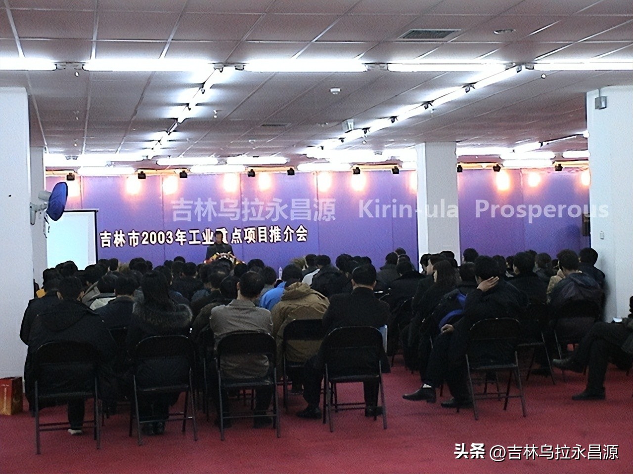 吉林市东市场汇龙,吉林东市场汇龙