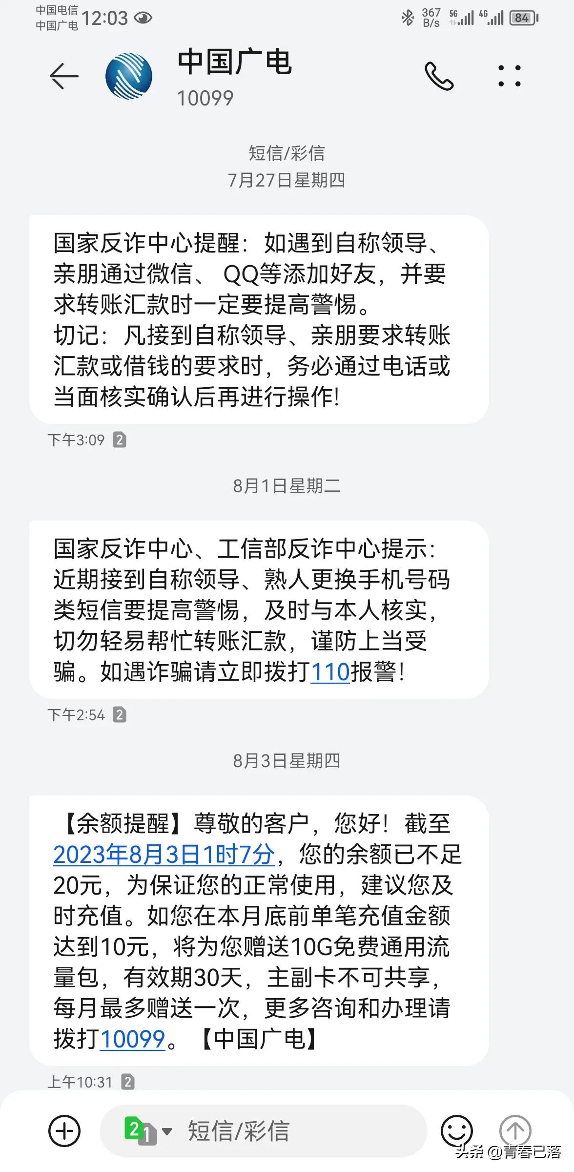 中国广电有手机卡了吗,中国广电的手机卡为什么这么卡