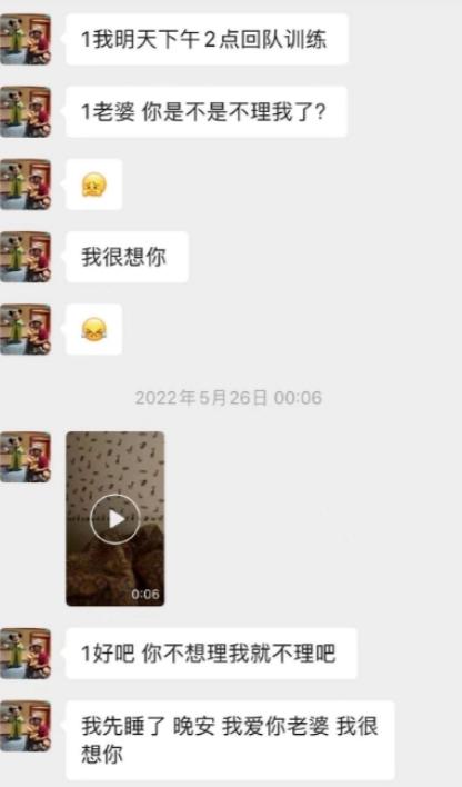 吴兴涵事件假球,吴兴涵事件全过程