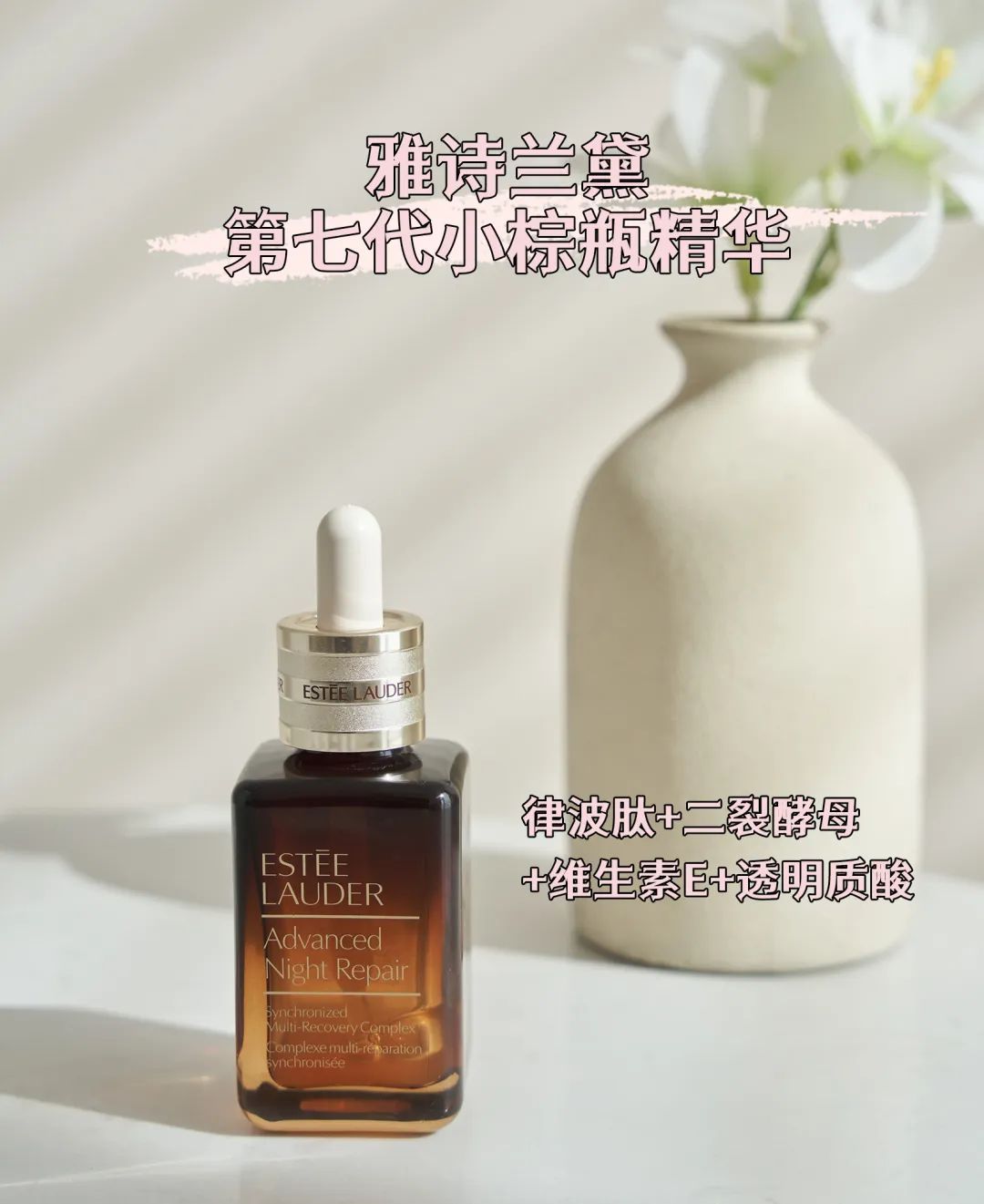 美妆博主好用的东西推荐,十年美妆博主的自用护肤好物分享