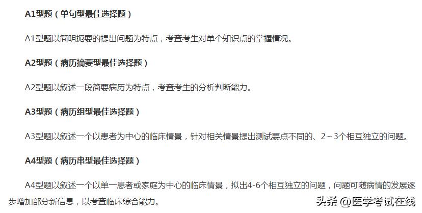 2023年护士资格考试历年考点,护士资格考试2023年考试时间