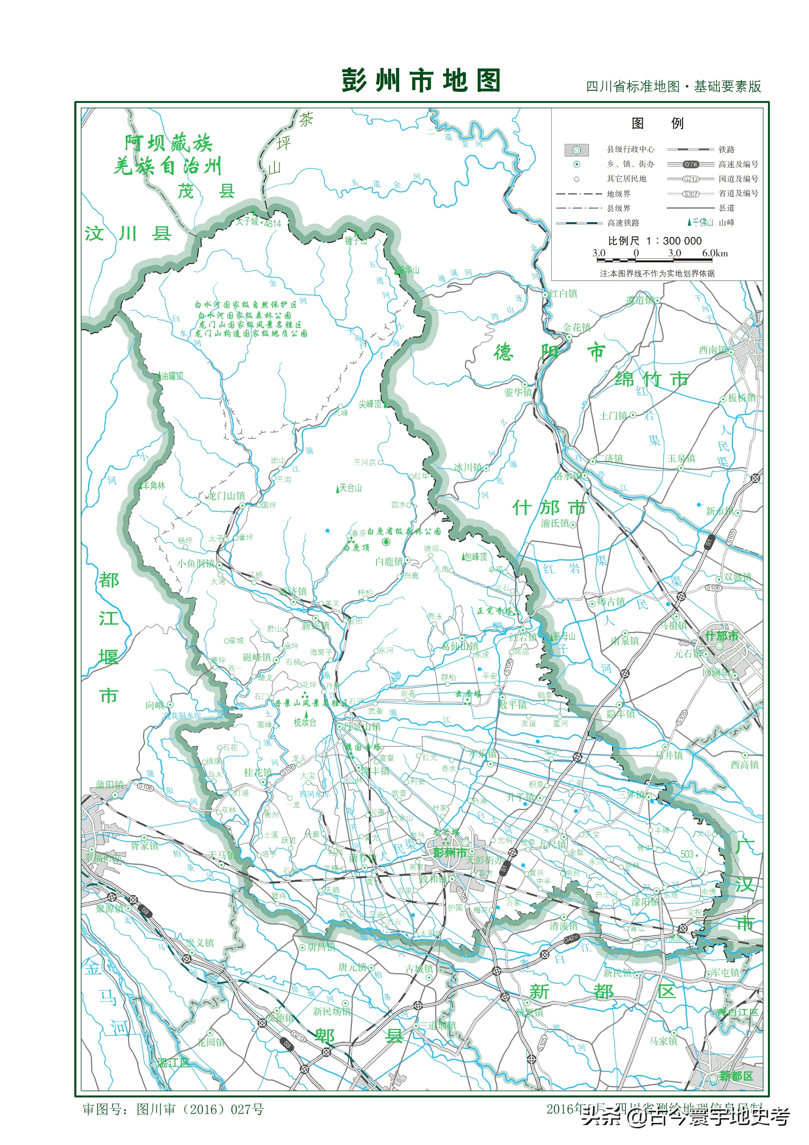 四川省旅游地图全图,四川省内江地图全图
