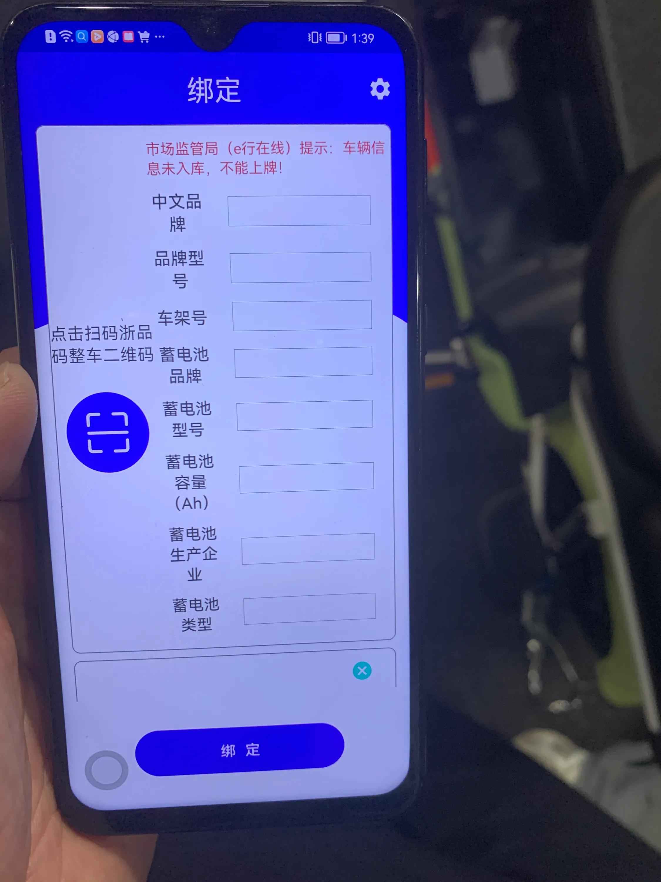 杭州网购电动自行车怎么上牌,杭州网上电动自行车上牌步骤