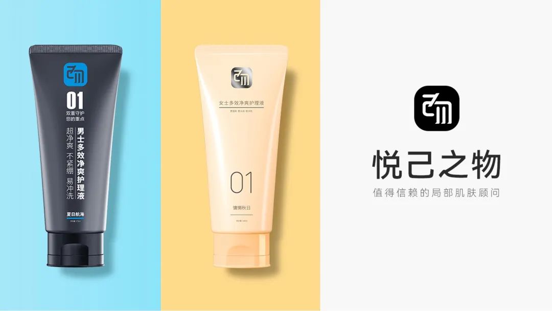 半年销售近5万瓶，复购率达20%，己勿以*处私**洗液切入千亿洗护赛道