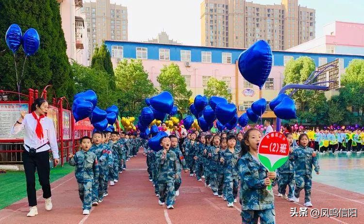 平桥区第三小学2019年的运动会,阳光少年快乐成长主题活动