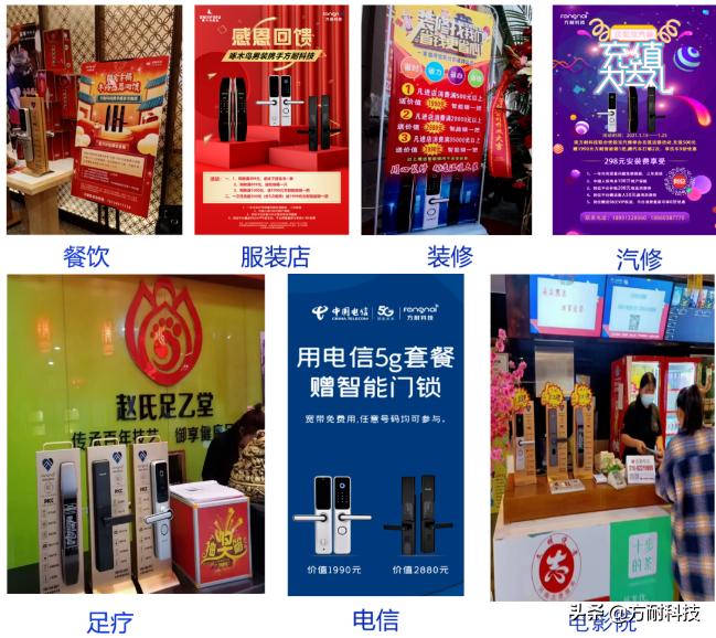 智能锁代理商如何做好销售,如何做智能锁销售