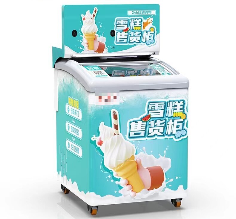 无人自助雪糕加盟,无人售卖冰淇淋投资多少