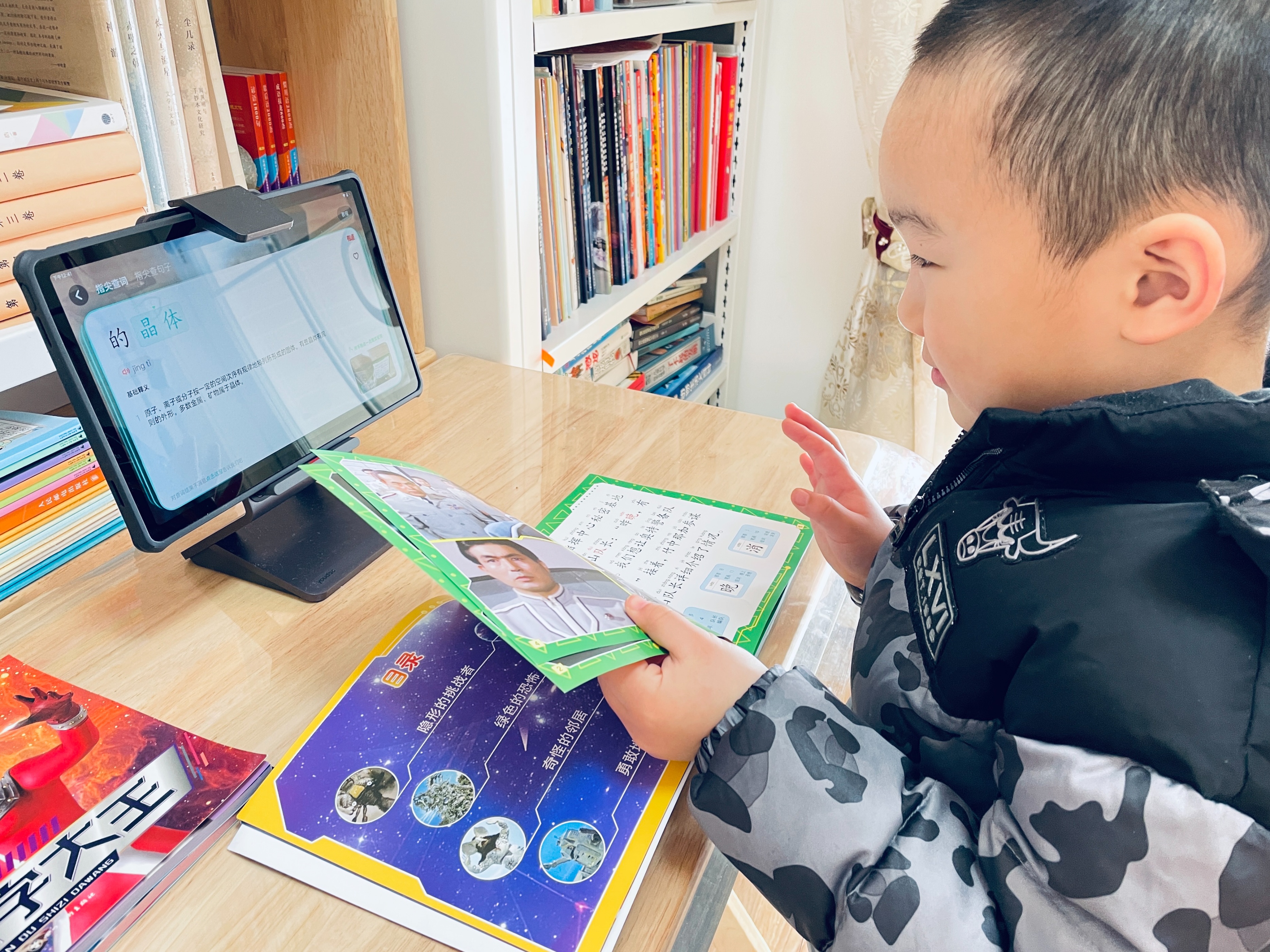 适合小学ai学习机测评,一年级家长辅导鸡飞狗跳