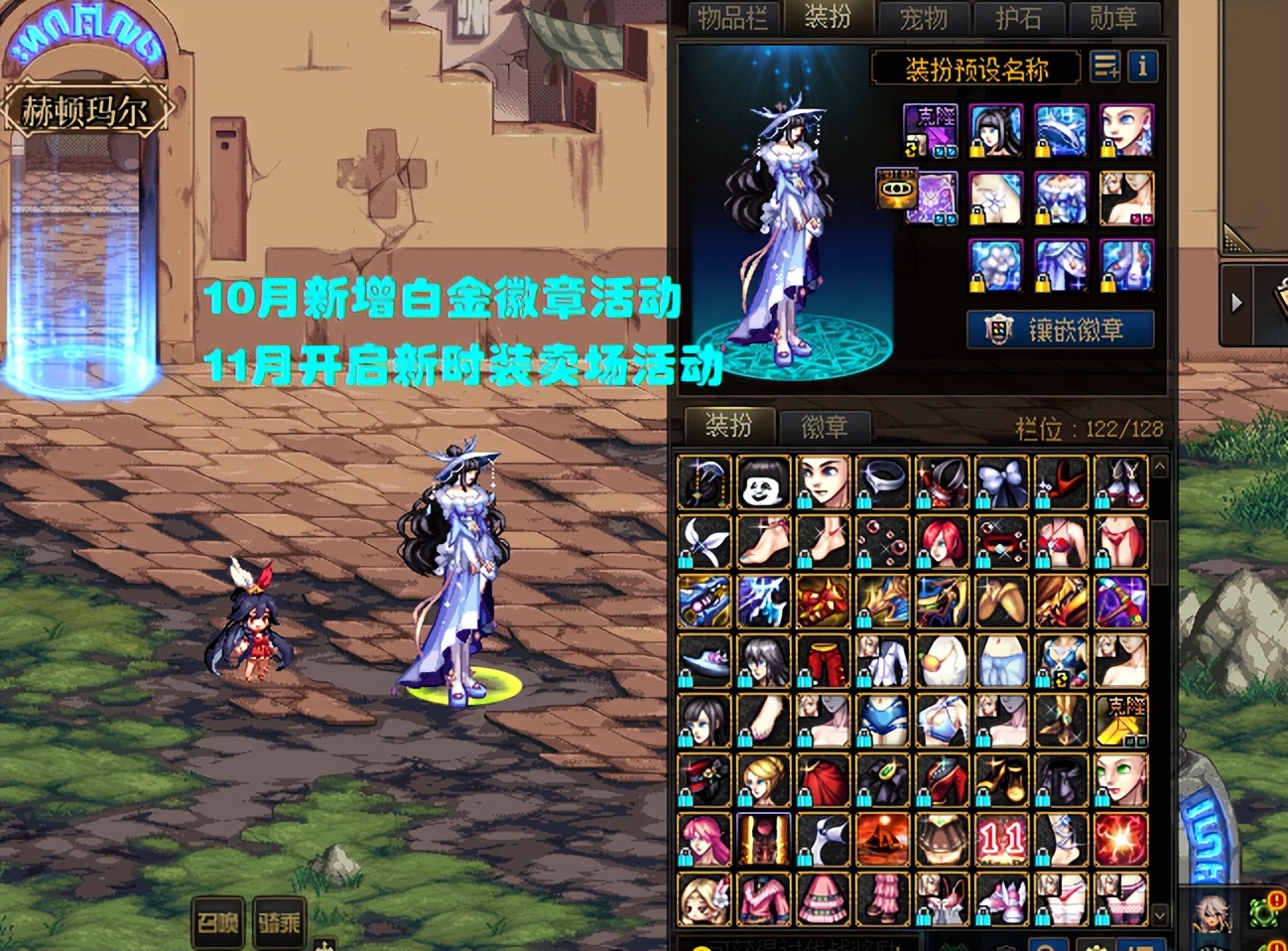 dnf最新版本职业加强,dnf新增七个职业改版