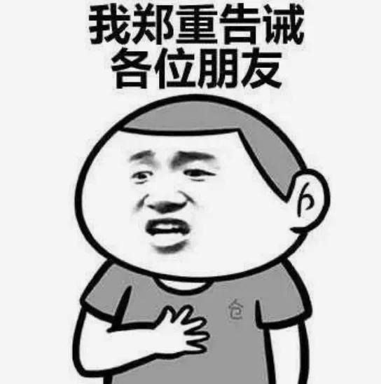 三万块钱的培训班,三万元给孩子报个培训班