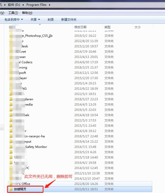 电脑怎么卸载软件卸载得更干净,如何彻底从电脑中卸载软件