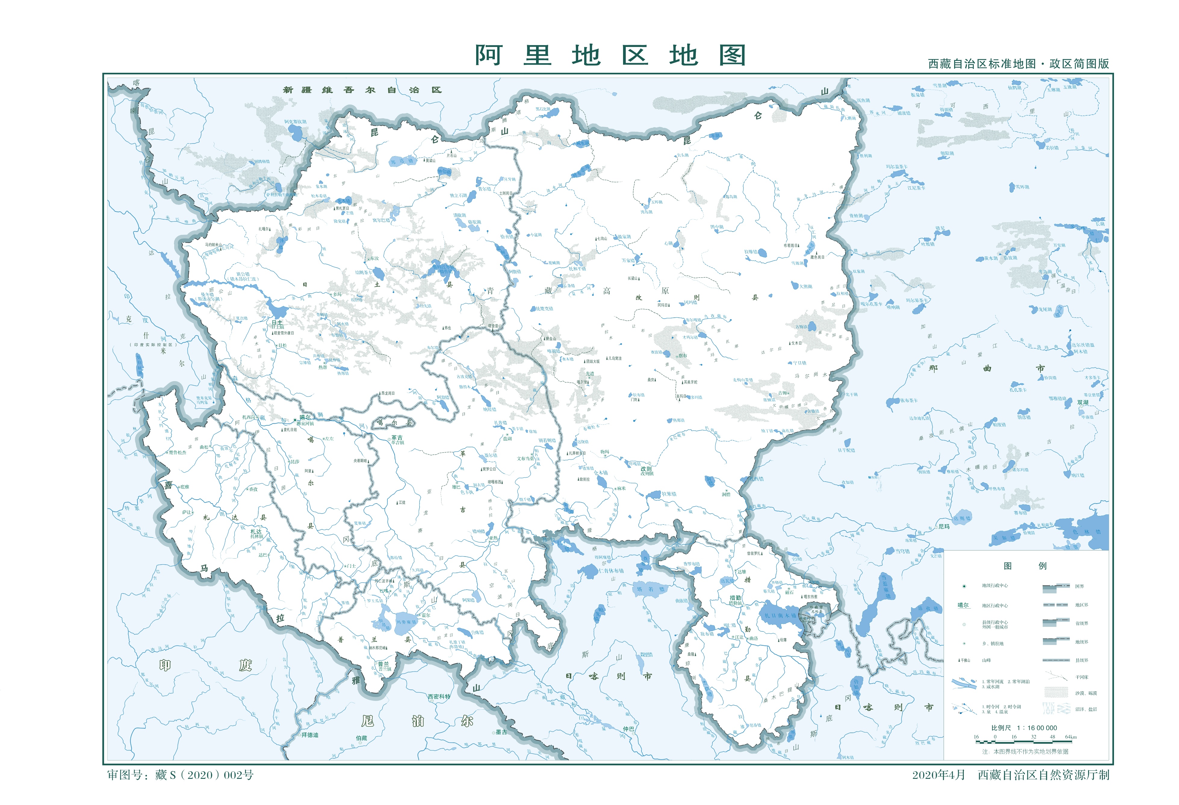 各地级行政区面积排名,中国省级行政区区划图