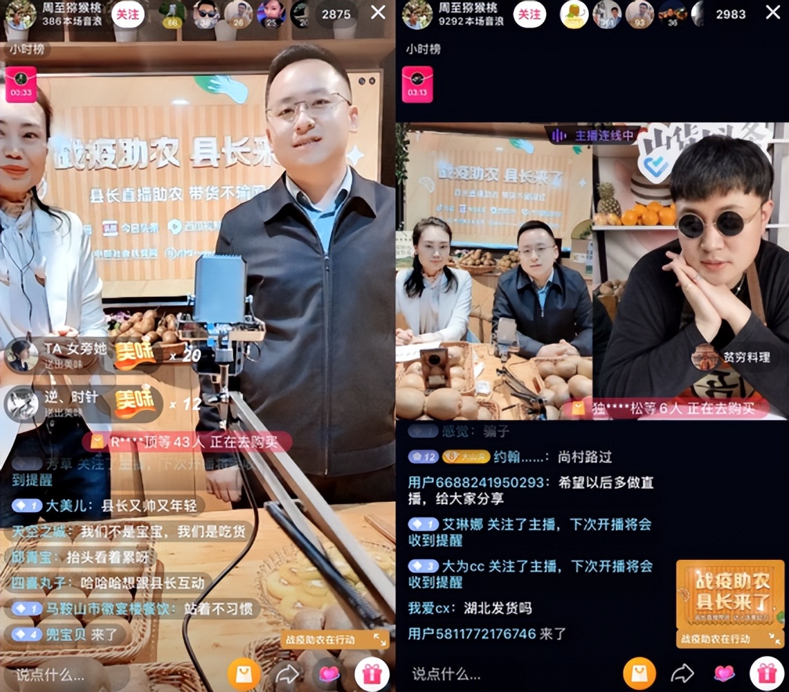 互联网电商直播带货发展规划,互联网农产品直播营销方案