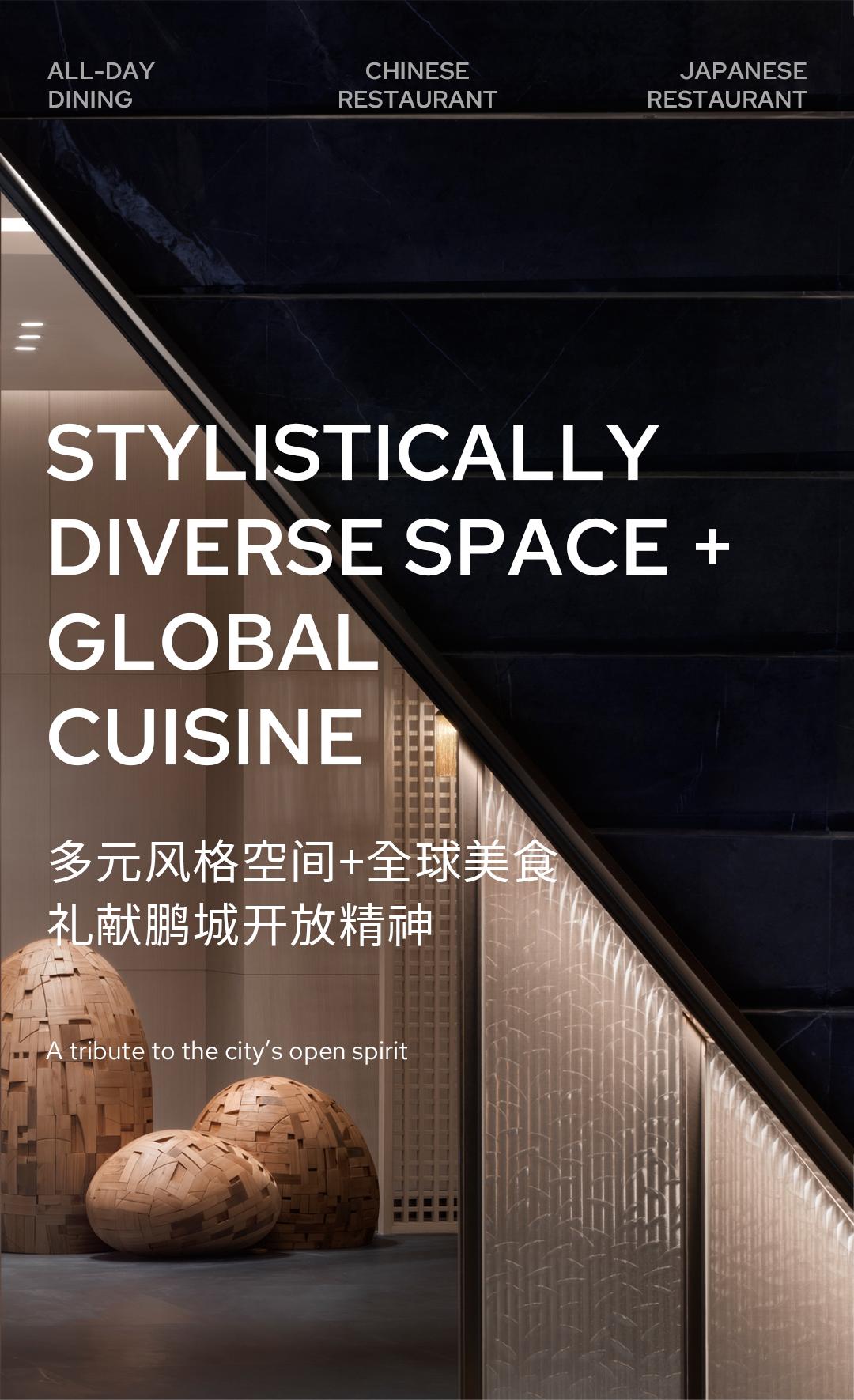 铂尔曼酒店文化,铂尔曼酒店新开业