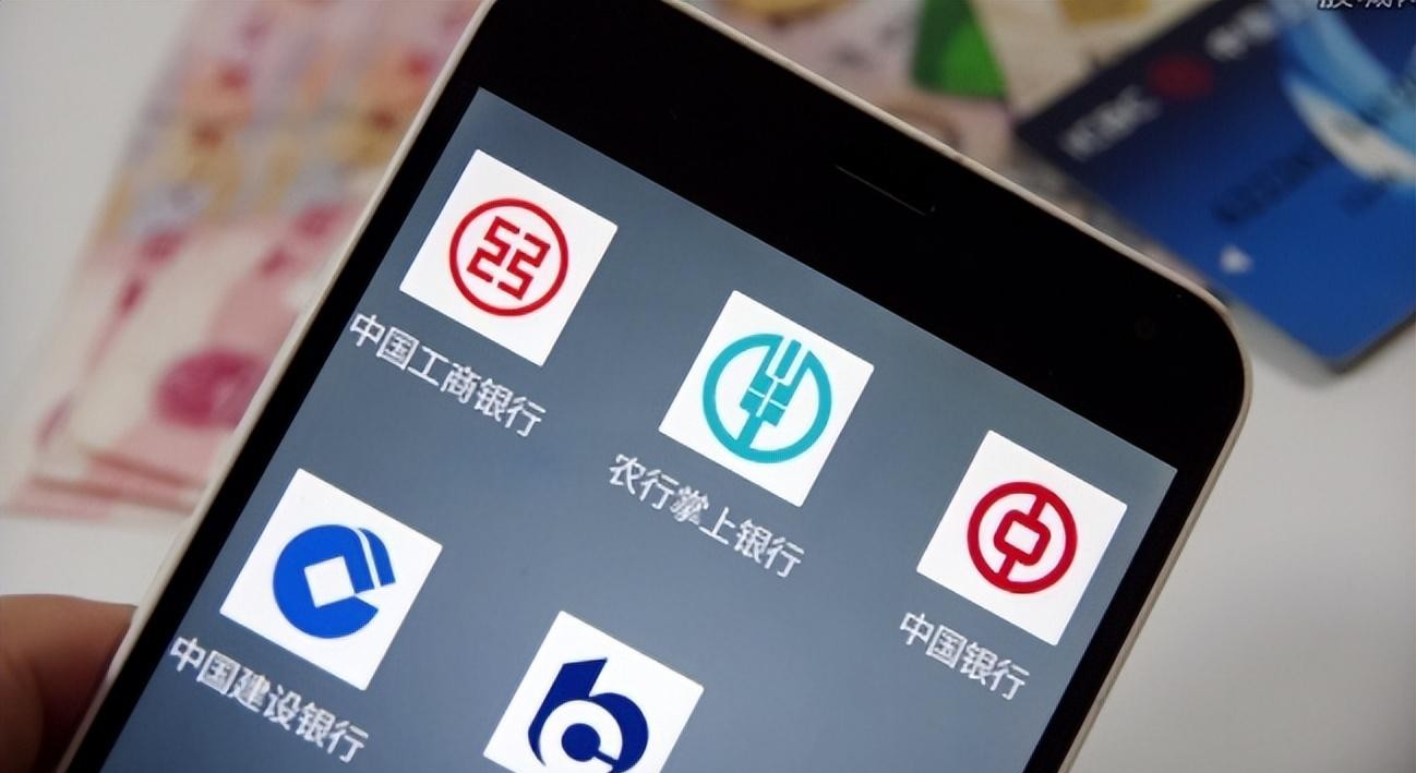 当初大力发展“手机银行”，如今却后悔了，银行到底做了什么？