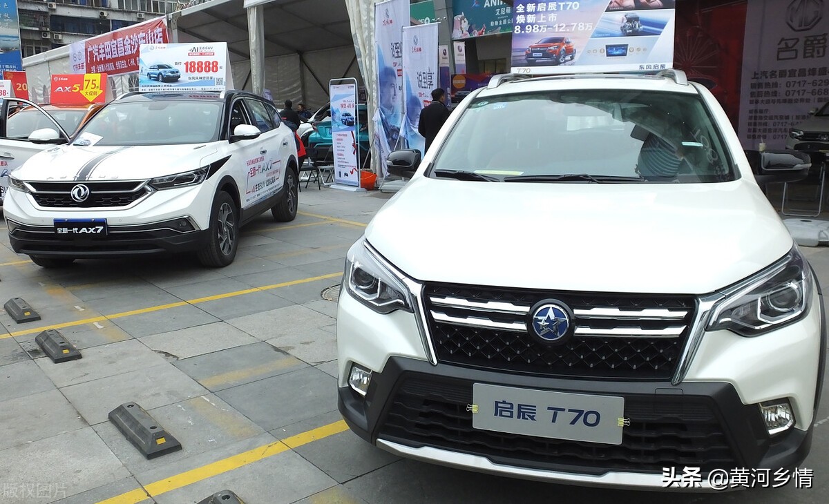 16款1.6启辰t70值得入手吗,16年的启辰t70怎么样