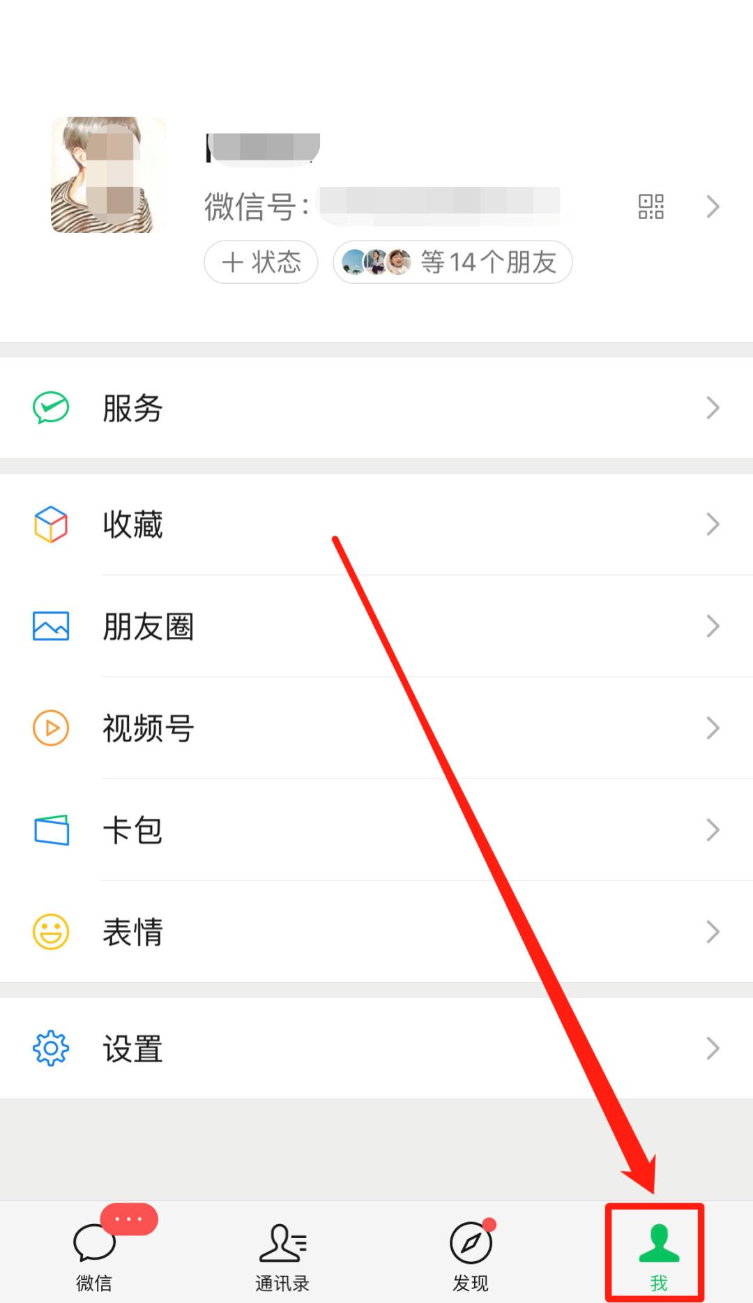 微信发红包怎么平均分配,微信没法发红包了怎么回事