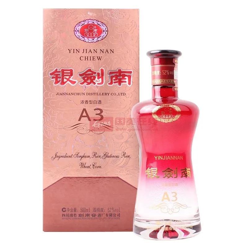 剑南春2023价目表大唐宫廷酒,剑南春52度银剑南珍品浓香型白酒