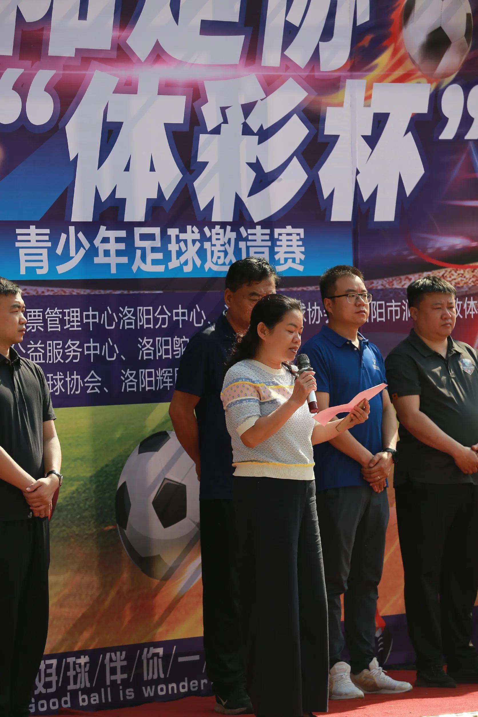 洛阳足球比赛赛程表,2018洛阳青少年足球邀请赛