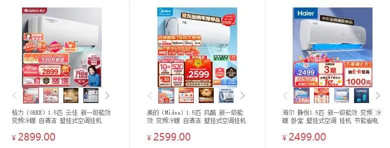 618格力空调值得买吗,格力凉之夏3代空调618价格