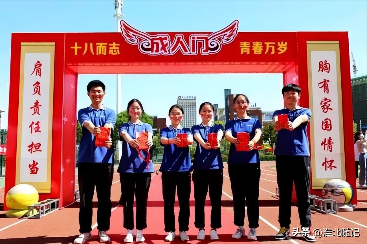 安徽省淮北市实验高级中学官网,淮北创一流省示范高中