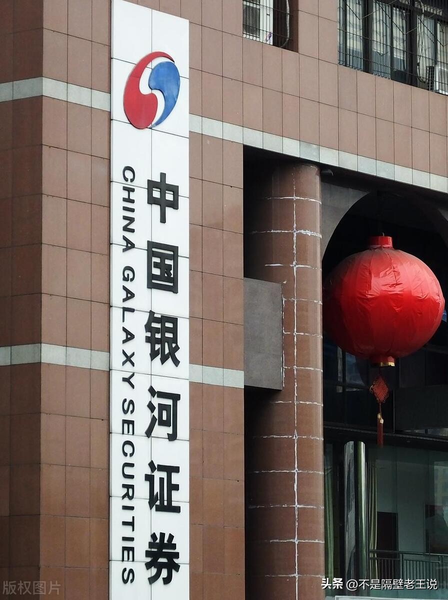 股票中的数字秘密,股票里面的数字暗语解密