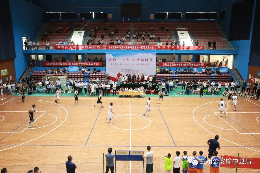 能量拉满！榆中公安参加”合行•建投杯“庆七一榆中县首届职工联谊运动会