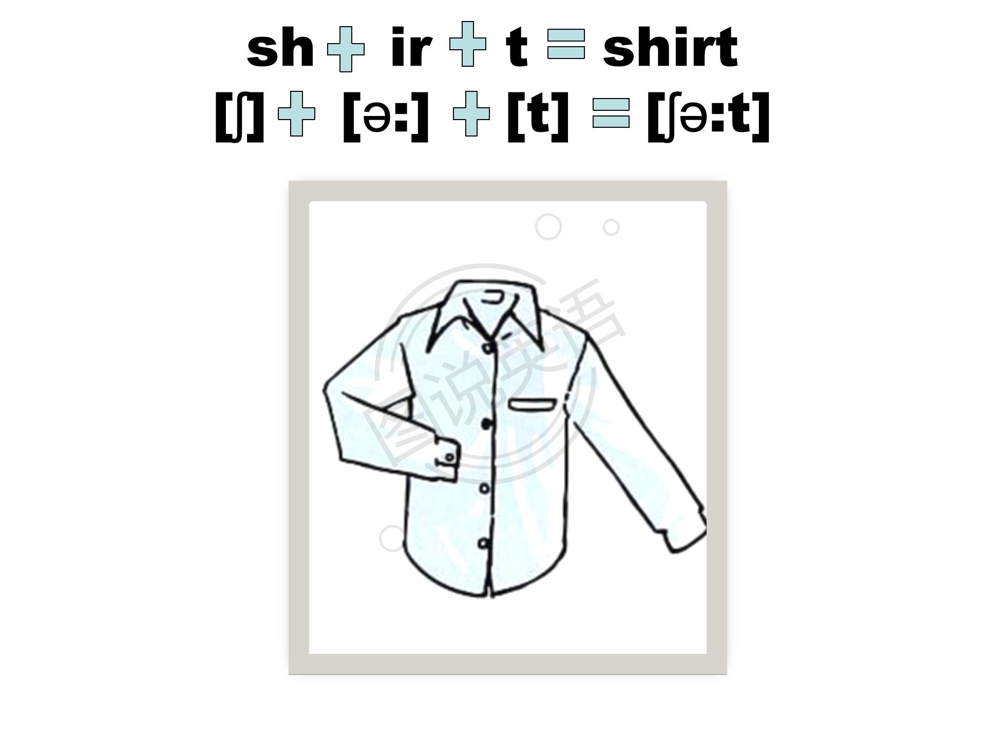 如何快速默写48个国际音标,音标背诵最快的方法