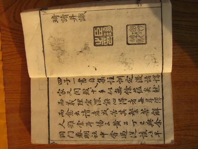 乾隆年间进士书法,乾隆皇帝收藏历代书法名作的书房