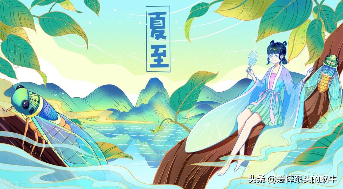 夏至又逢端午节,夏至端午节同一天