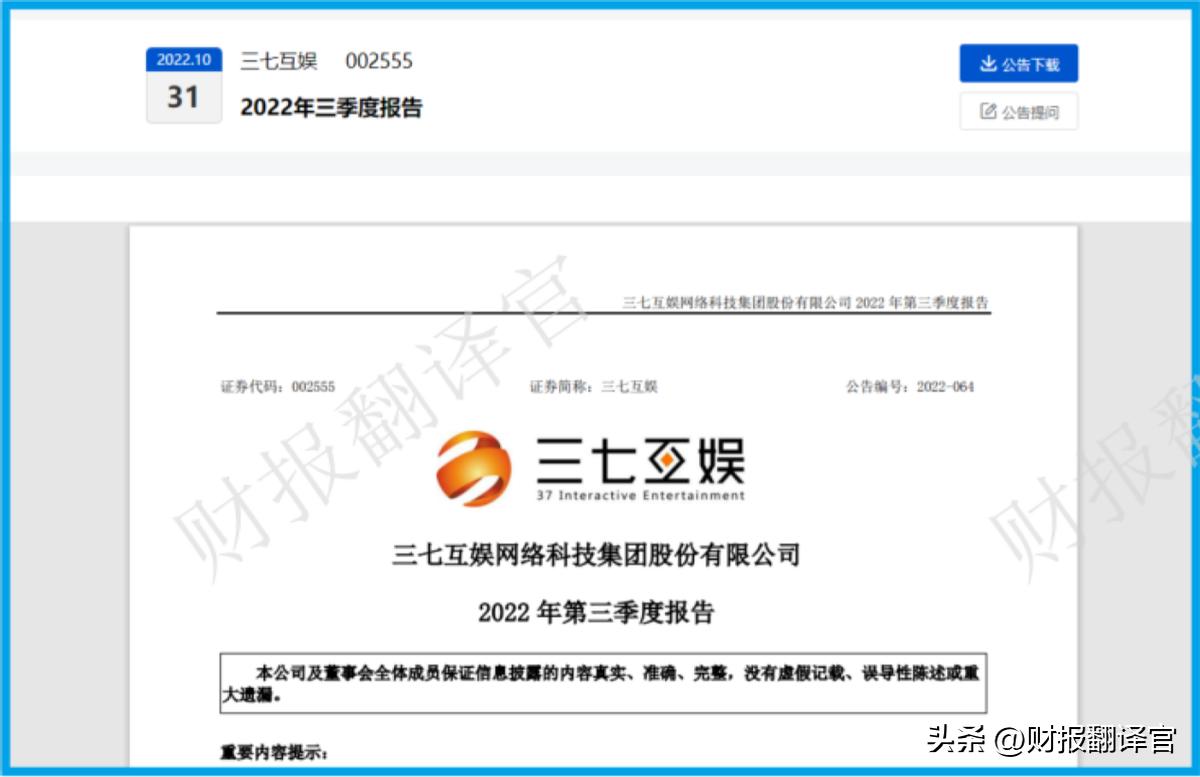 a股云游戏龙头公司,a股游戏龙头排行榜