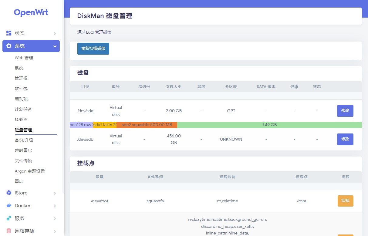 软路由怎么接才能提速,软路由怎么升级万兆网卡