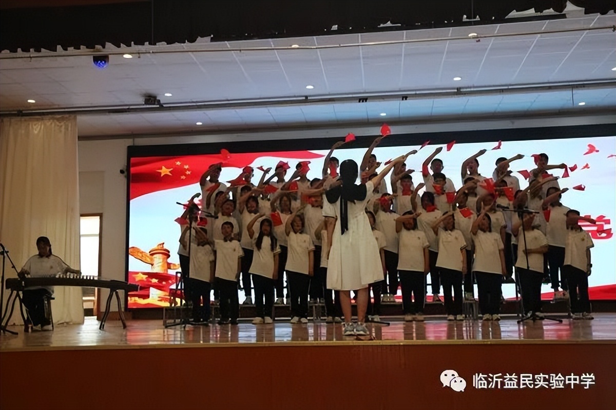 学习宣传二十大，青春颂歌献给*党**——临沂益民实验中学举行学生合唱比赛