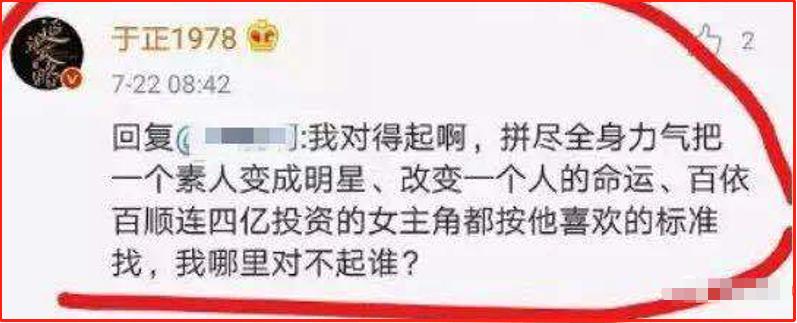 情史最乱的六位女星,盘点五位情史混乱的女星