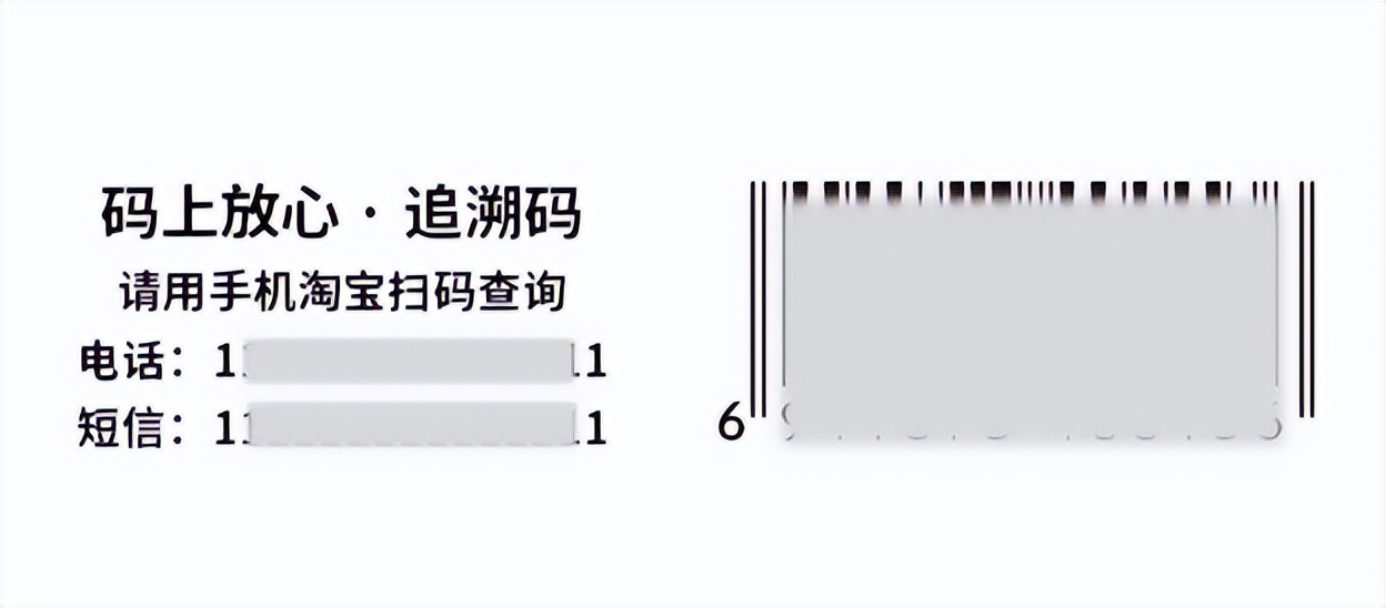网上买药假药太多,假药和过期药品
