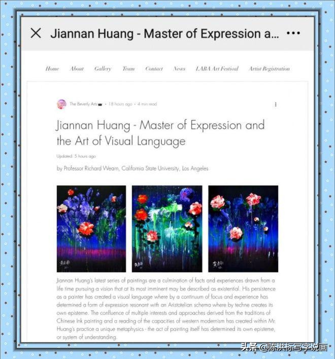 黄建南的画春意1.5平尺能值多少钱 (大师黄建南作品拍卖场上表现如何)