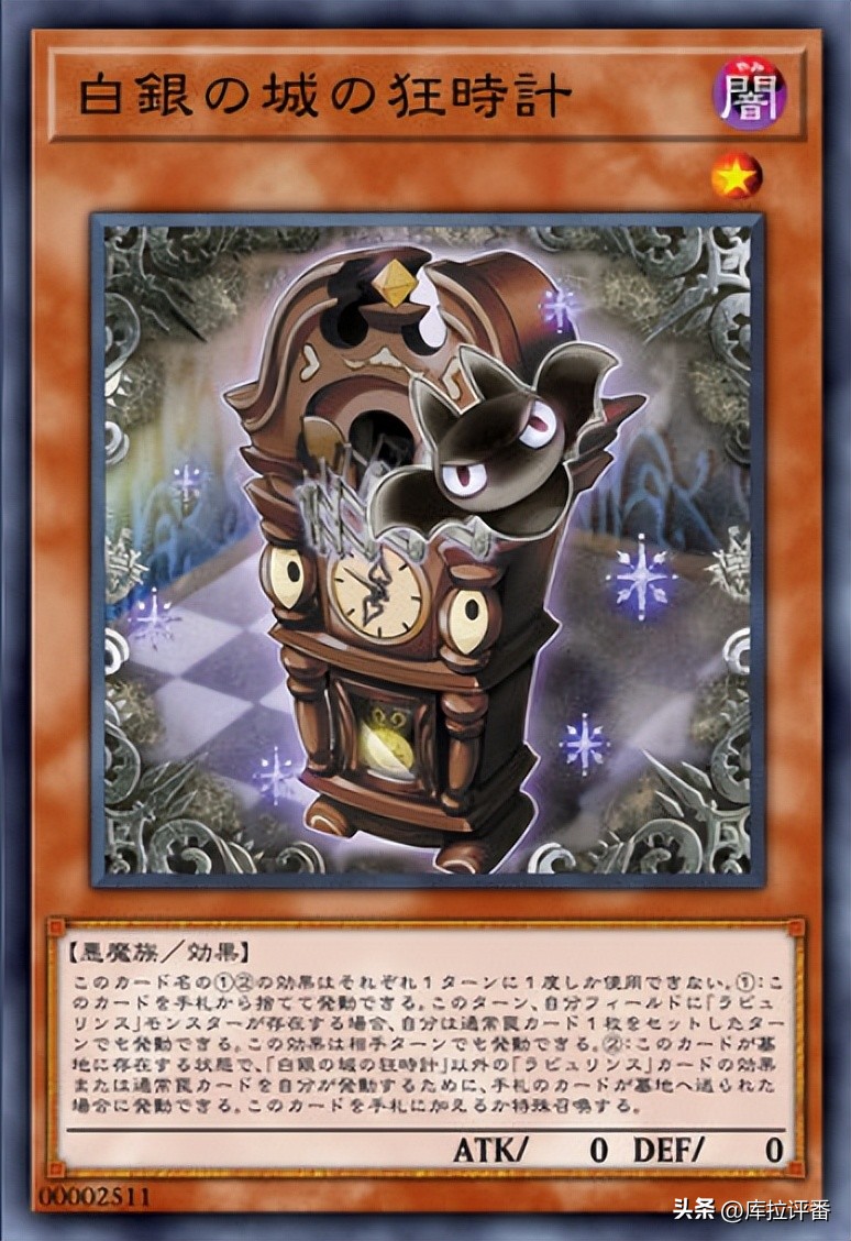 游戏王白银城卡组预览实卡,游戏王白银城卡组实卡