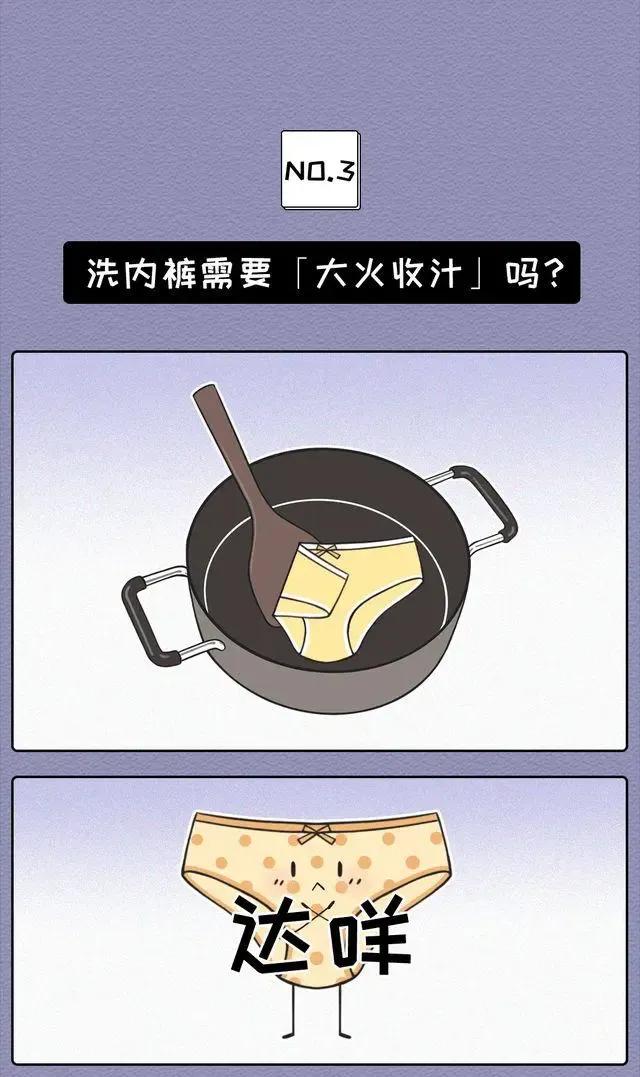 关于女生内衣的六个“秘密”，可能很多女生还不知道