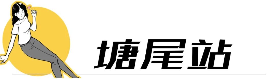 11号线有啥好玩的,北京地铁11号线