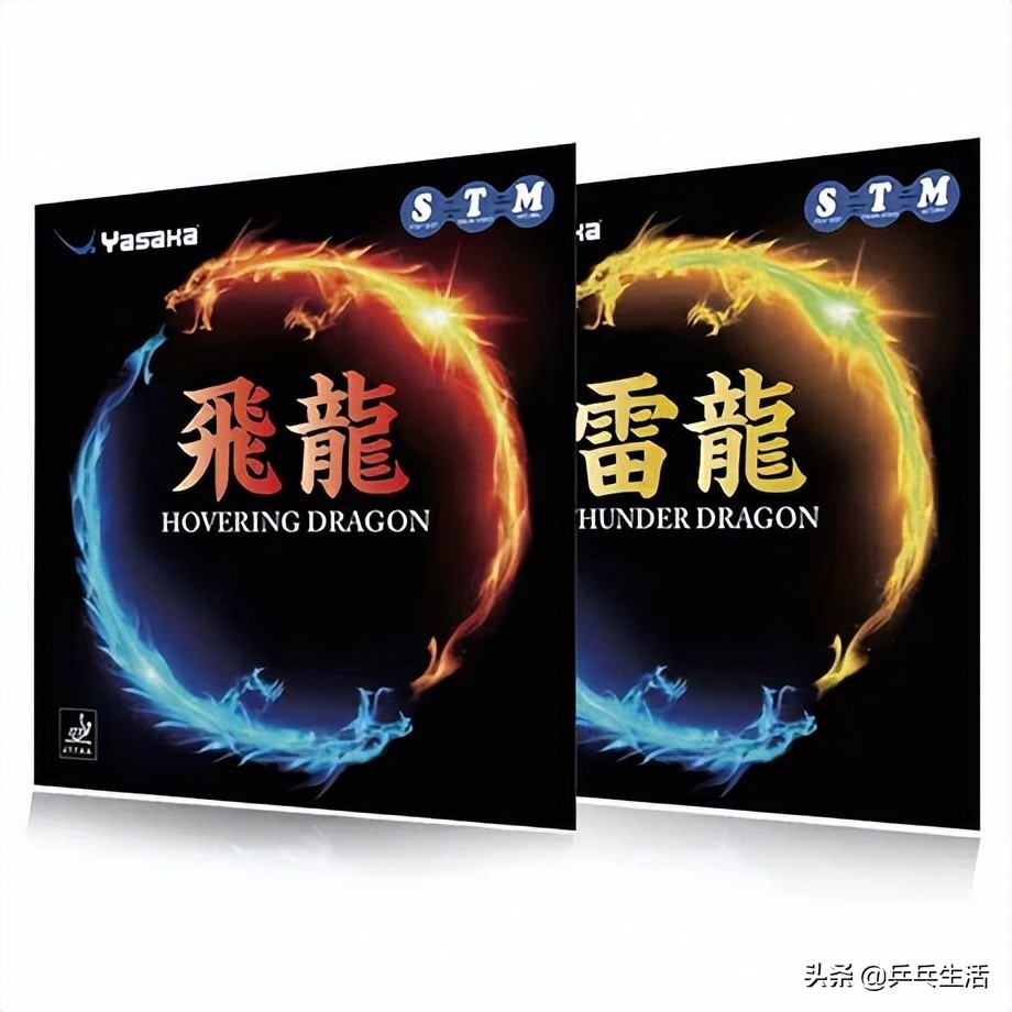 乒乓球套胶反手用什么胶皮好,乒乓球底板硬反手选什么样的套胶