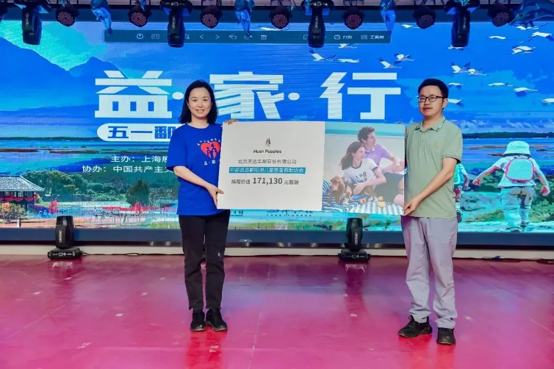 “让我来做你的太阳”｜五一鄱阳湖亲子公益研学记