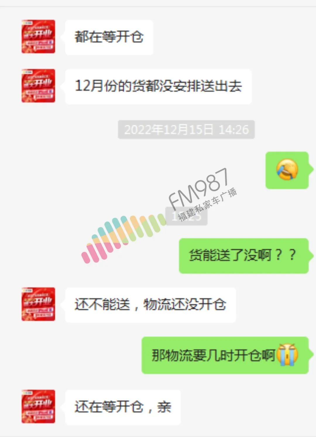 郑先生投诉物流公司,郑先生投诉电话有用吗