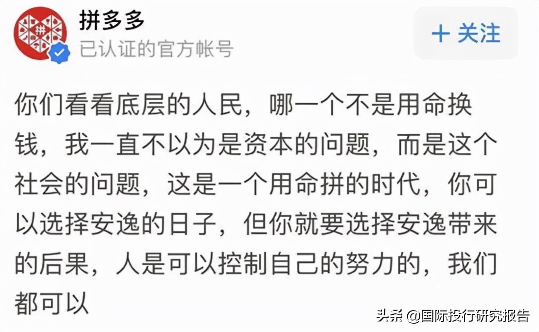 顺丰王卫香港特区,顺丰王卫道歉