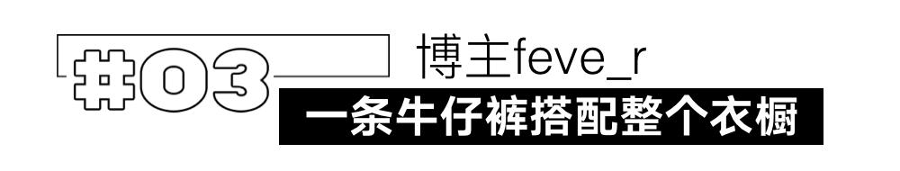 你敢相信他们是同一种产品吗,能一年四季穿的单品
