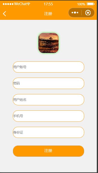 微信小程序vue框架后台教程,微信小程序可以使用vue框架开发嘛