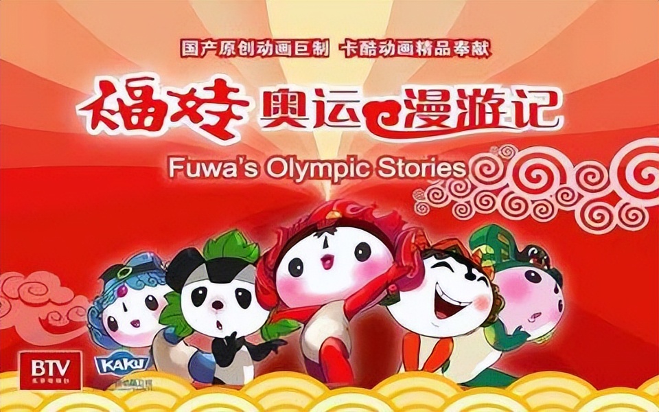 那些被遗忘的199部动画片,盘点那些年追过的tvb电视剧