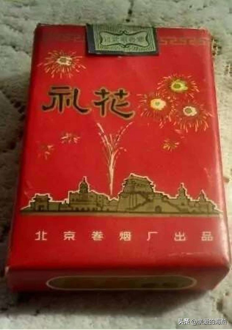 五种香烟抽过都老了,爷爷抽过的5种香烟