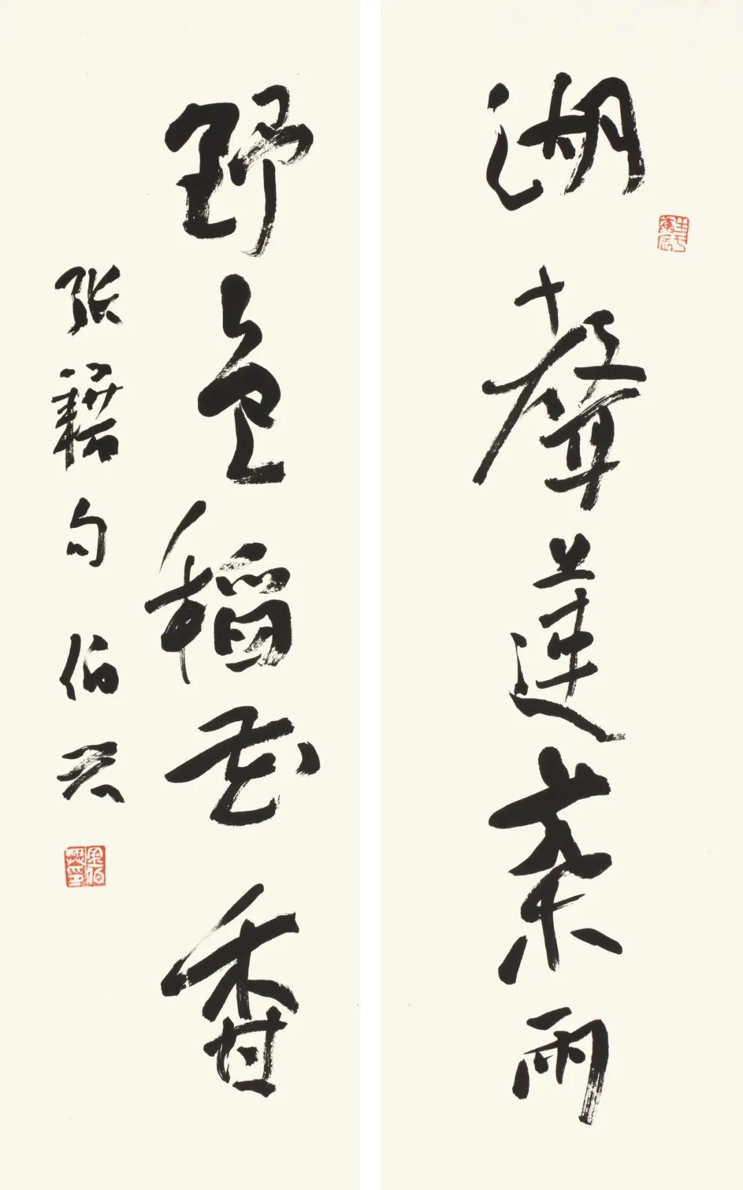 金伯兴：不与古人同，不与今人似，写出自我